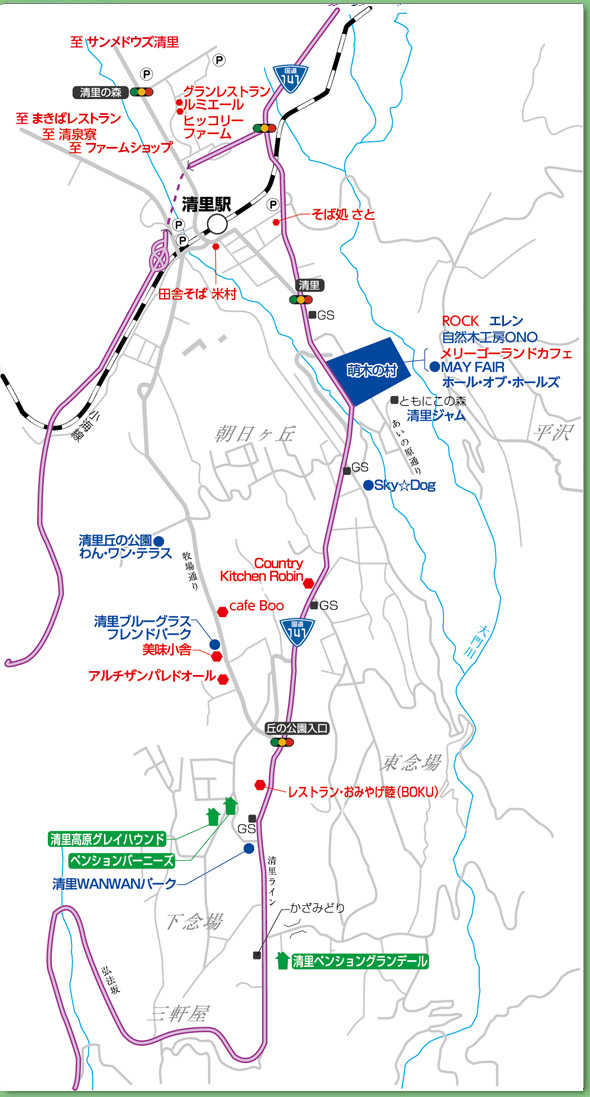 八ヶ岳 清里高原のペット 犬 と泊まって楽しむ情報サイト 清里ワンネット